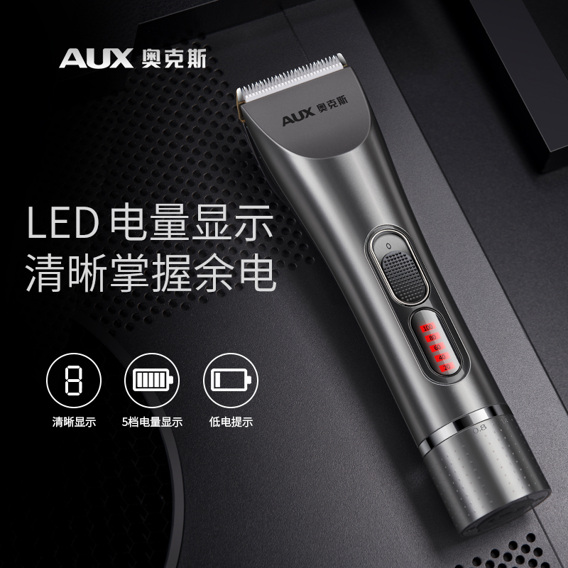 奥克斯(AUX)理发器电推剪头发神器充电式电推子神器大人电动剃头刀自己家用男A8高清大图