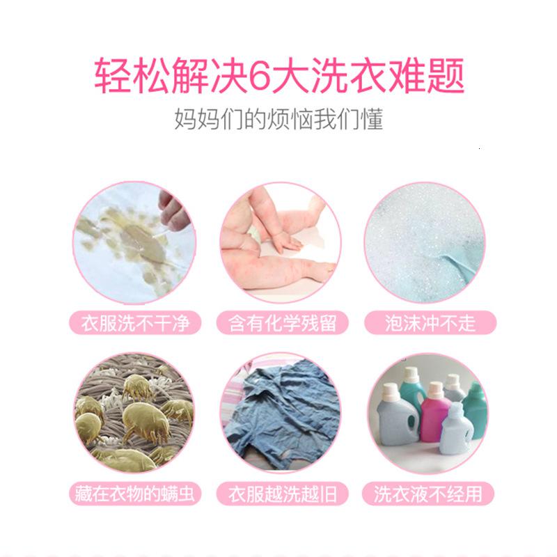 [立白][1.8斤]洗衣液袋装百花馨香900g装家用装手洗机洗高清大图