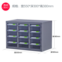 震海 12抽零件柜透明大号抽屉五金配件收纳柜零配件收纳柜螺丝元件盒螺丝柜样品物料柜零件柜