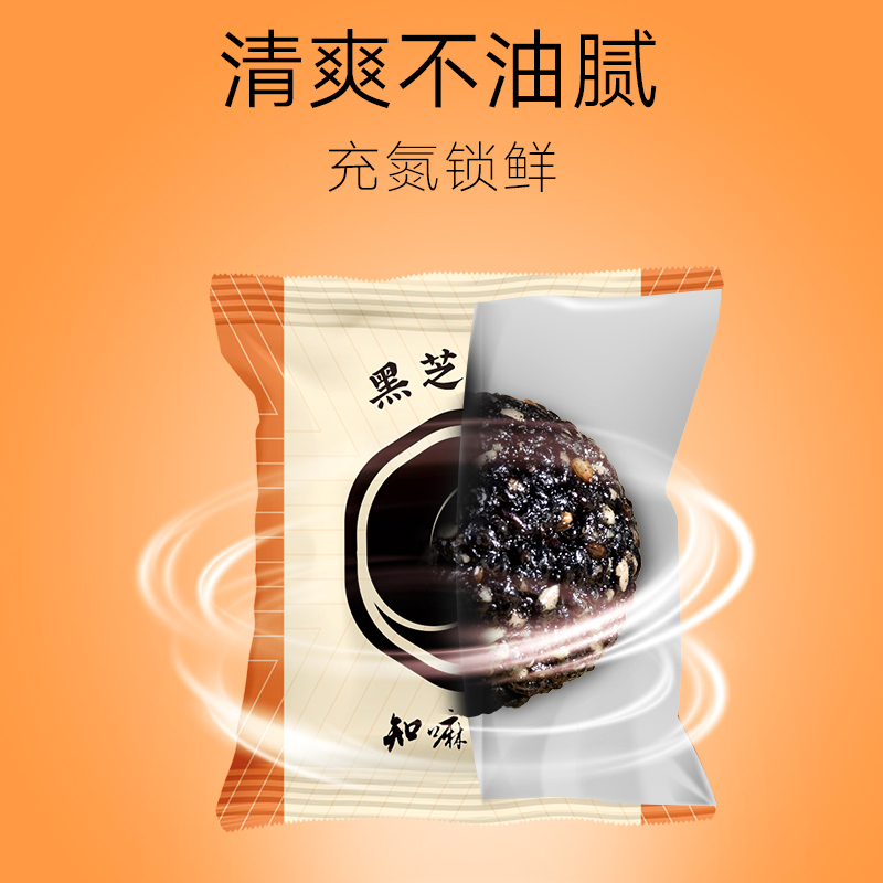 同仁堂黑芝麻丸(表情款)126克