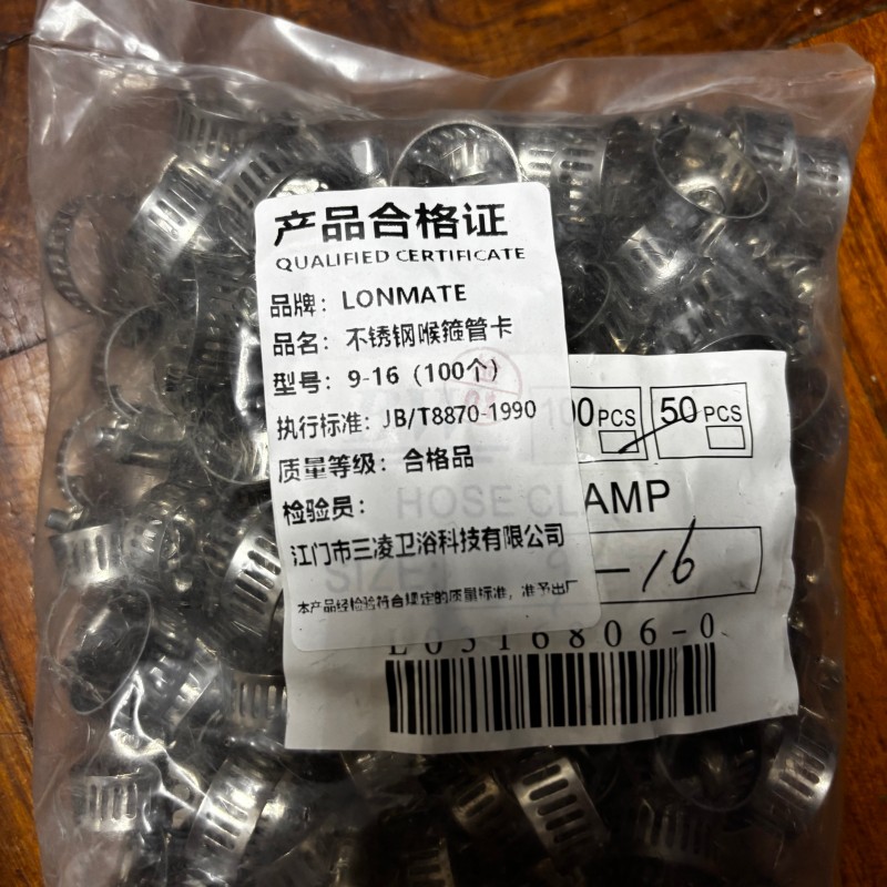 LONMATE 不锈钢喉箍管卡 (9-16(100个))一包高清大图