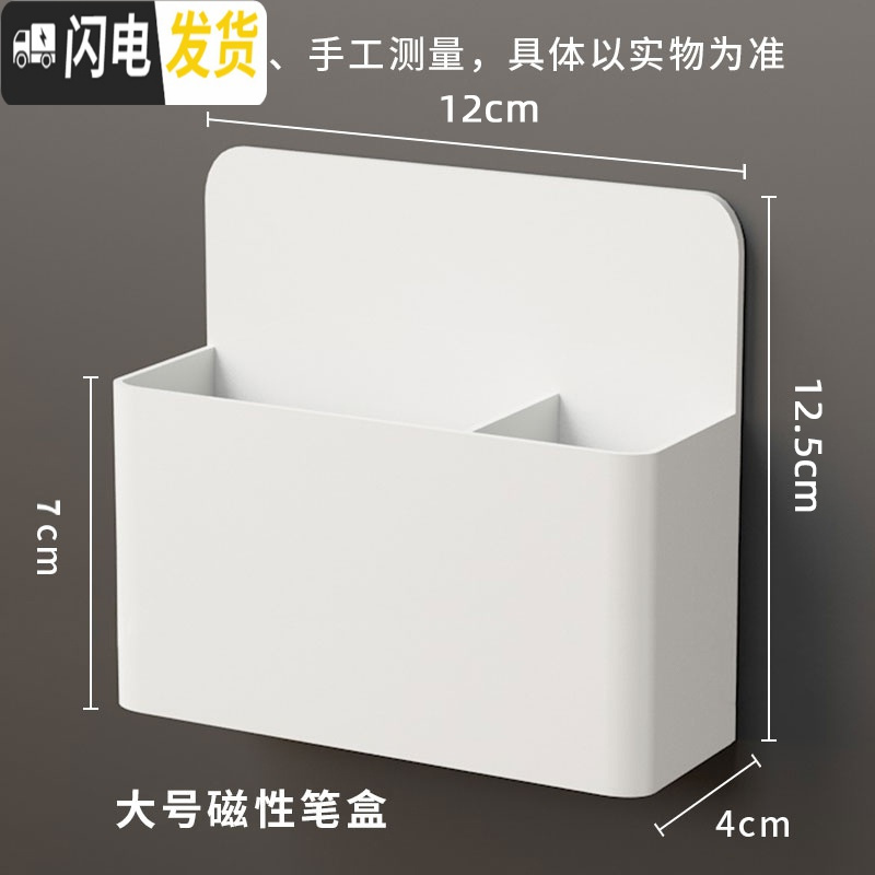 三维工匠磁性笔筒粉笔收纳盒黑板白板绿板配件办公文具黑板擦收纳笔盒挂式 大号黄色磁性笔盒高清大图