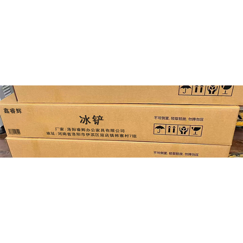 鑫睿辉 冰铲 小号 个高清大图