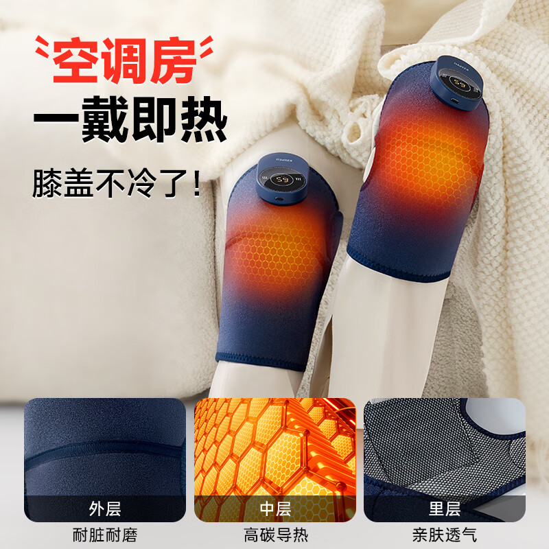 科普菲膝盖热敷理疗仪护膝保暖膝关节按摩仪加热暖膝盖性价比款KPF-Knee12