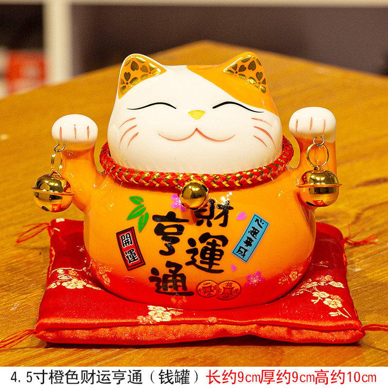 猫摆件发财猫陶瓷日本存钱储蓄罐 店铺开业创意礼品小号陶瓷 三维工匠 4.5寸橙色财运亨通猫高清大图
