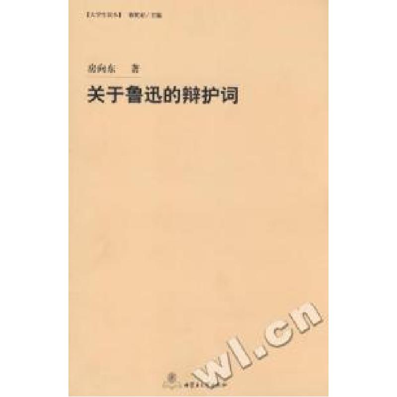 正版新书】安微古塔艺术朱秀坤9787539804880