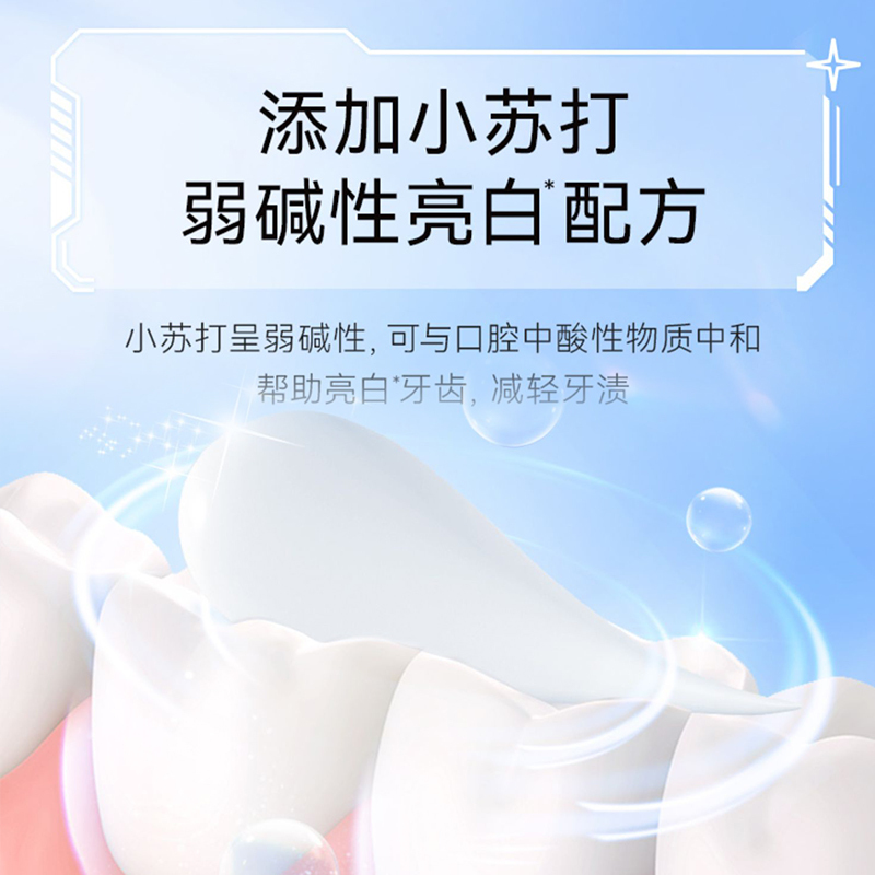 纳美海盐薄荷牙膏牙刷清新口气清爽薄荷清洁牙缝亮白牙齿男女士自营正品(牙膏3支+牙刷3支)6支装