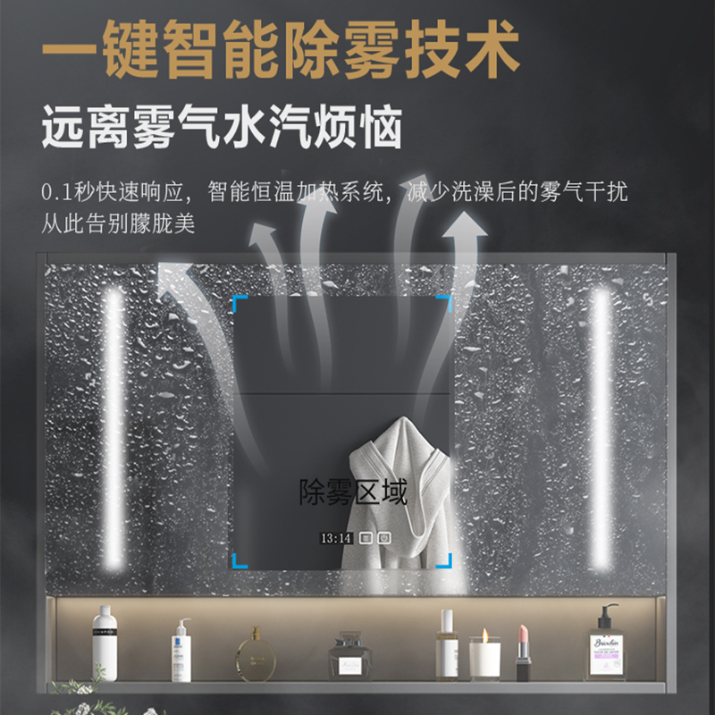 邦云浴室柜组合 岩板一体盆 卫生间洗脸盆面盆浴室镜卫浴洗手盆面盆洗漱台洗手台浴柜洗手池挂墙式智能镜柜高清大图