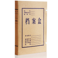 得力 5920 20只30mm250g牛皮纸文件盒 档案盒(黄) 310*220*30mm