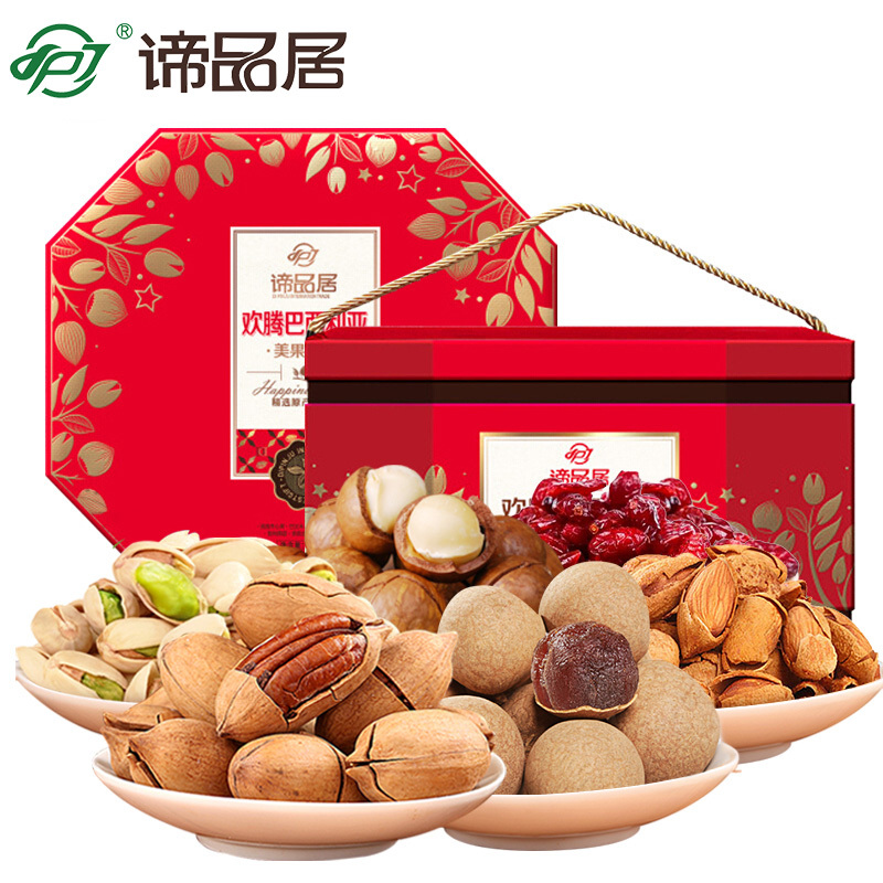 谛品居--欢腾巴西利亚坚果礼盒2.208kg