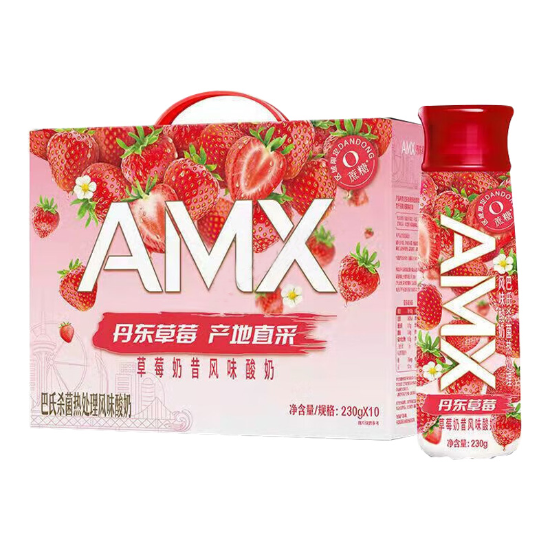 伊利酸奶营养早餐安慕希AMX丹东草莓奶昔风味230g*10瓶