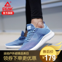 匹克跑步鞋男网面透气运动鞋2019夏季新款休闲鞋低帮轻便慢跑鞋男官方旗舰店