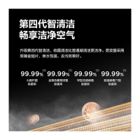美的Midea KFR-26GW/G2-1 一级能效挂机空调 大1P