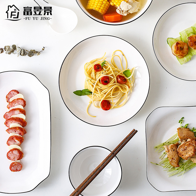 富昱景 碗碟餐具套装网红家用情侣碗陶瓷日式碗4.5寸6个装简约北欧ins碗套装