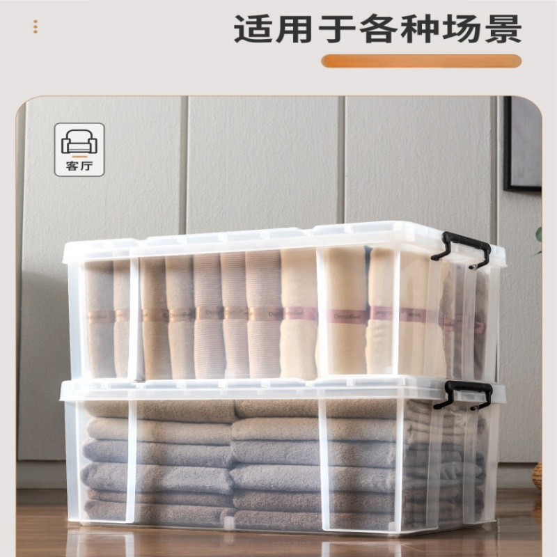 珂攸洋透明收纳盒高清大图