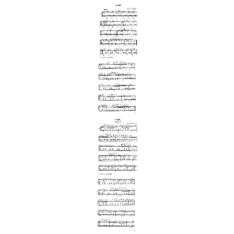 醉染图书指尖的芭蕾——30首中级钢琴圆舞曲选集9787539667225高清大图
