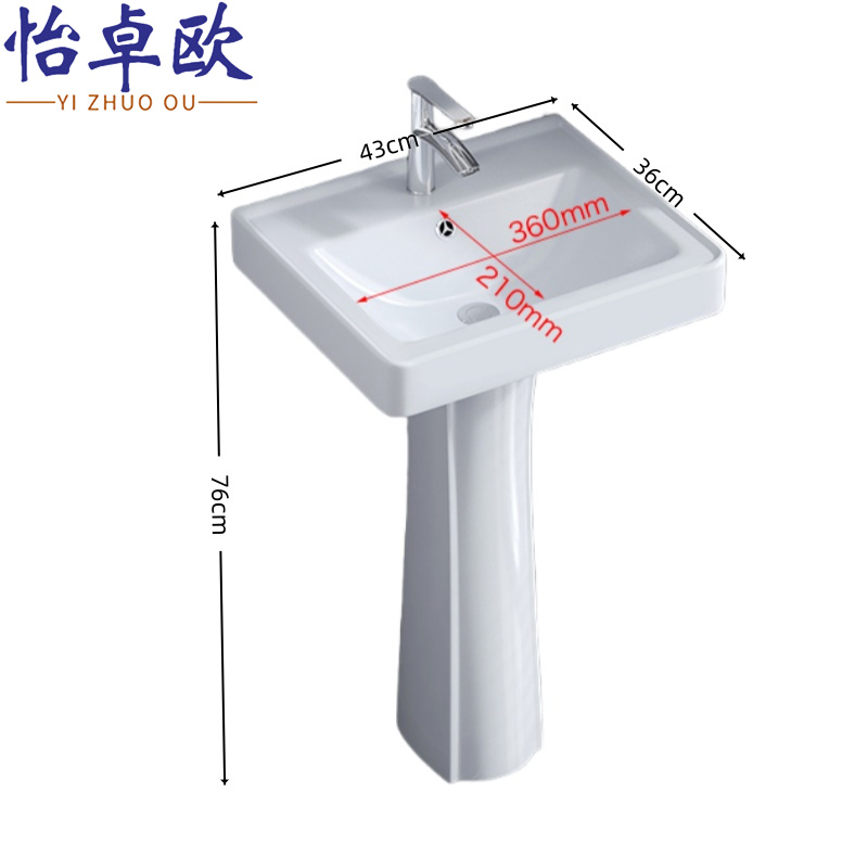 怡卓欧 洗手池43*36cm个