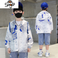 儿童装男童夏装防晒衣2022新款中大童洋气男孩夏季防晒服薄外套潮 七色王国