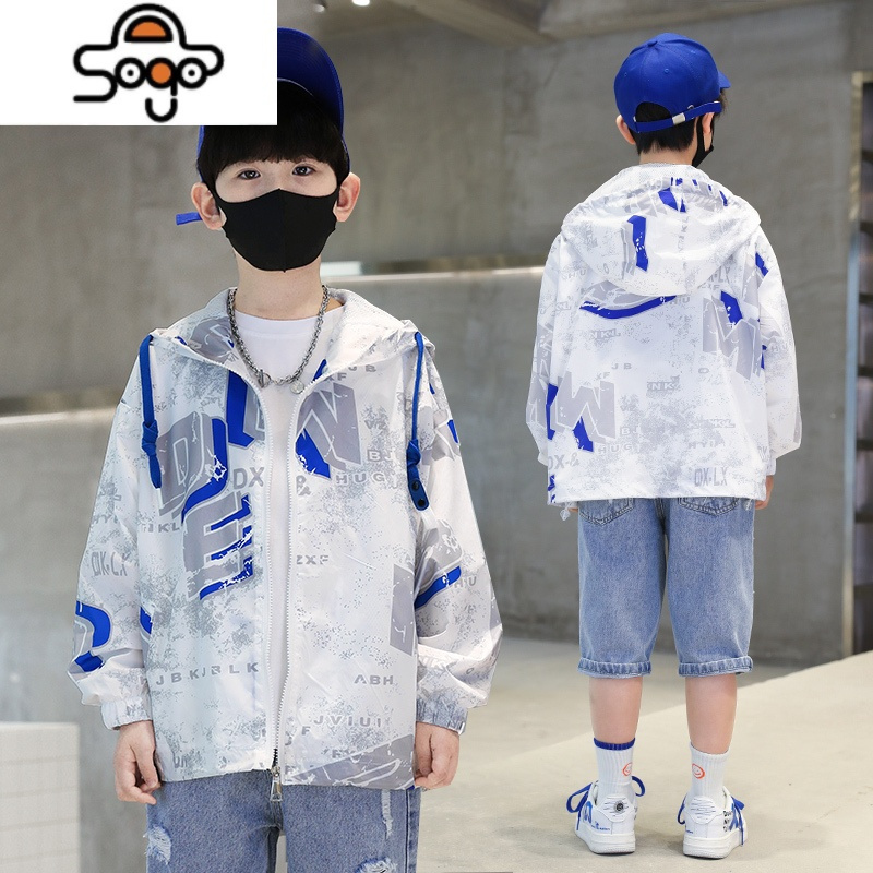 儿童装男童夏装防晒衣2022新款中大童洋气男孩夏季防晒服薄外套潮 七色王国