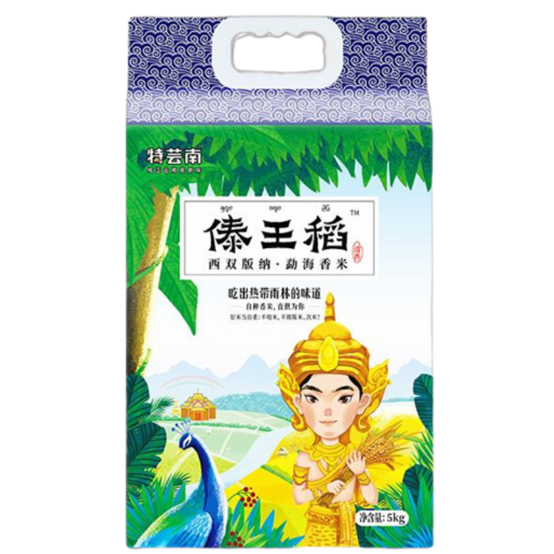 八宝贡米5kg*1+傣王稻清香5kg*1+胡姬花花生油5L*1高清大图