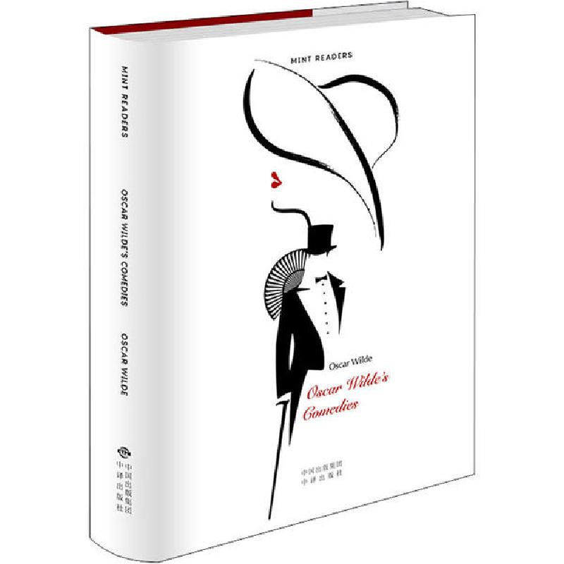 正版新书】王尔德经典喜剧奥斯卡·王尔德9787500163466
