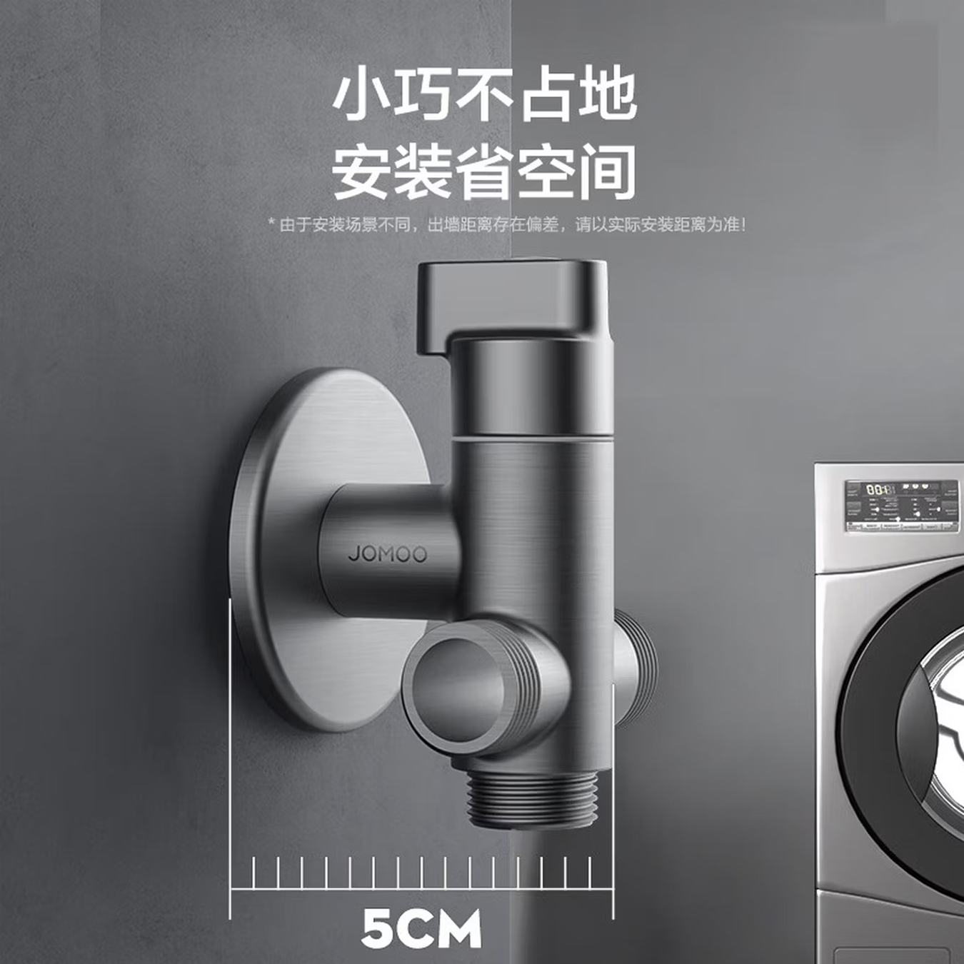 九牧（JOMOO）铜合金拉丝枪灰色一进三出四通三角阀74099-706/HBS-1高清大图