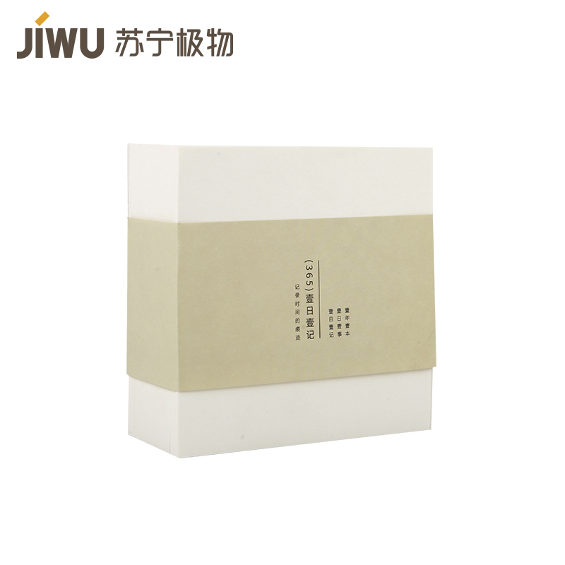 苏宁极物365天纸砖便签纸 办公桌面会议用品便签纸备忘录 学生厚本单词本 家庭备忘便签
