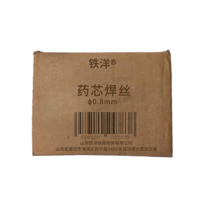铁洋 药芯焊丝 φ0.8mm 千克高清大图