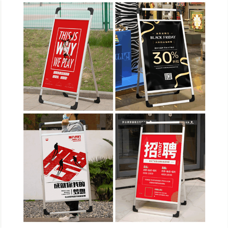 速买宝 铝合金 海报架手提立式单面海报架60*80 加重型 (不含板)图片