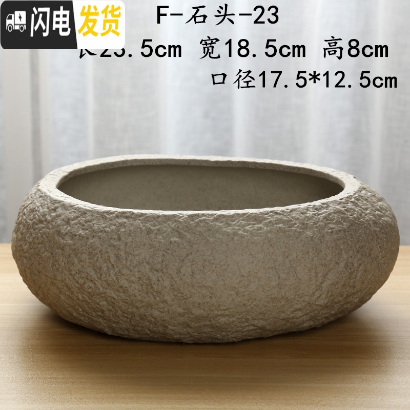 三维工匠水仙花盆铜钱水培花盆水养仿石头盆景碗莲睡莲个性创意陶瓷无孔 F-石头-17 大花盆容器高清大图