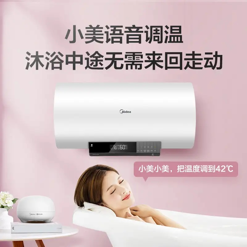 美的电热水器 F60-22DQ2(HEY)
