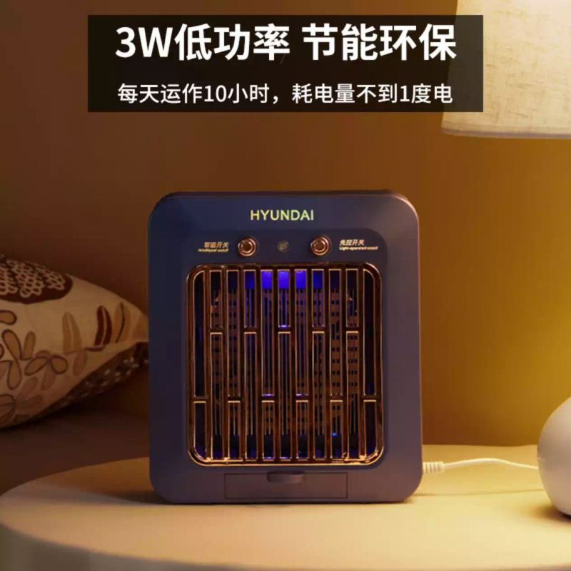 韩国现代(HYUNDAI)QC-MW6302灭蚊灯