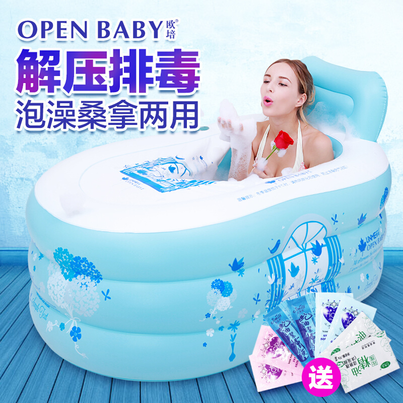 充气浴缸加厚浴盆折叠塑料泡澡桶洗澡沐浴桶家用简易大号壹德壹