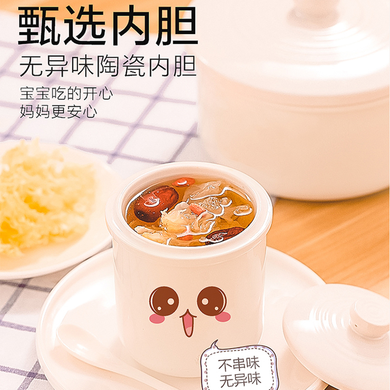 美的(Midea) 电炖锅 一锅三胆 家用多功能1.6L迷你电炖盅隔水炖陶瓷内胆1-2LMD-DZ16Easy101
