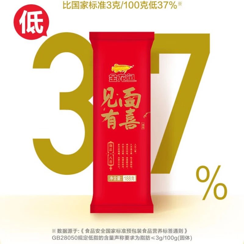 金龙鱼 食品礼盒 优选粮油组合 五谷杂粮营养丰富 精美包装送礼佳选高清大图