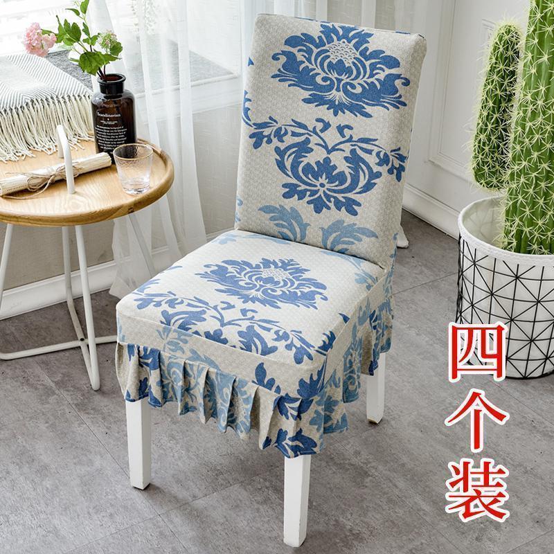 家用连体椅子套餐椅垫布艺座椅套通用餐椅套凳子套餐桌椅子套罩 欧式经典短裙4个装_836