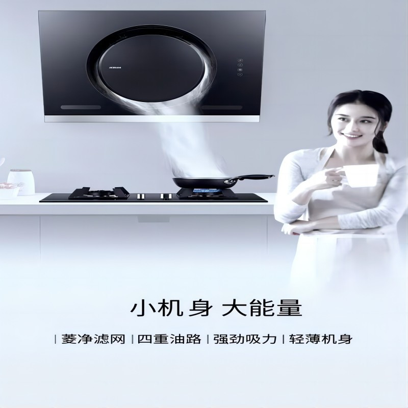 老板抽烟烟机CXW-200-5606