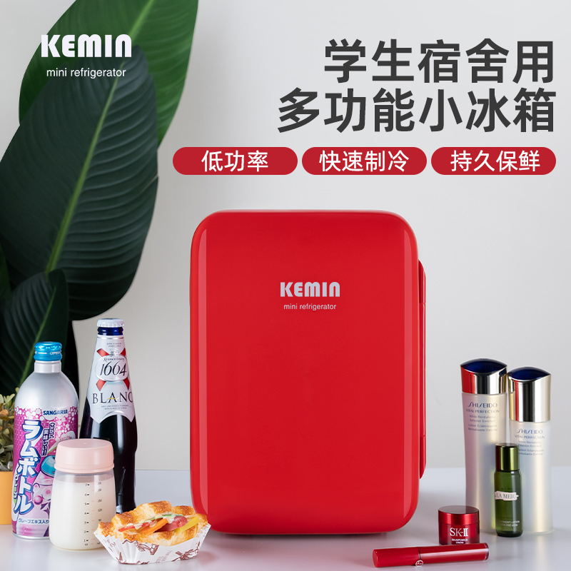 科敏10L迷你型小冰箱车家两用租房宿舍学生寝室单人用mini母乳制冷 10L[车家两用高配型]复古红