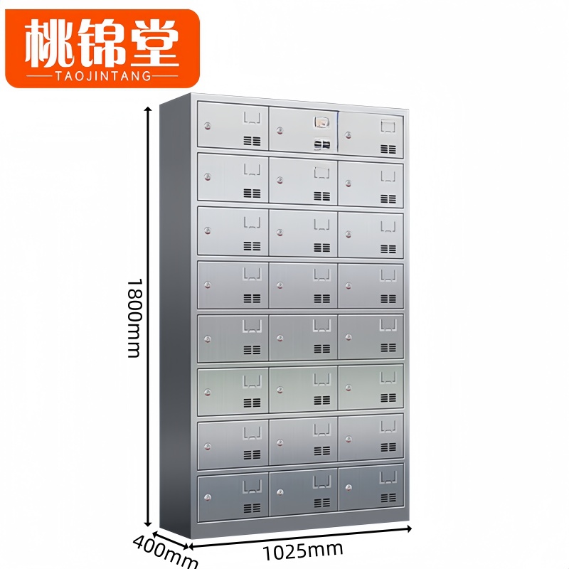 桃锦堂 餐盘柜高清大图