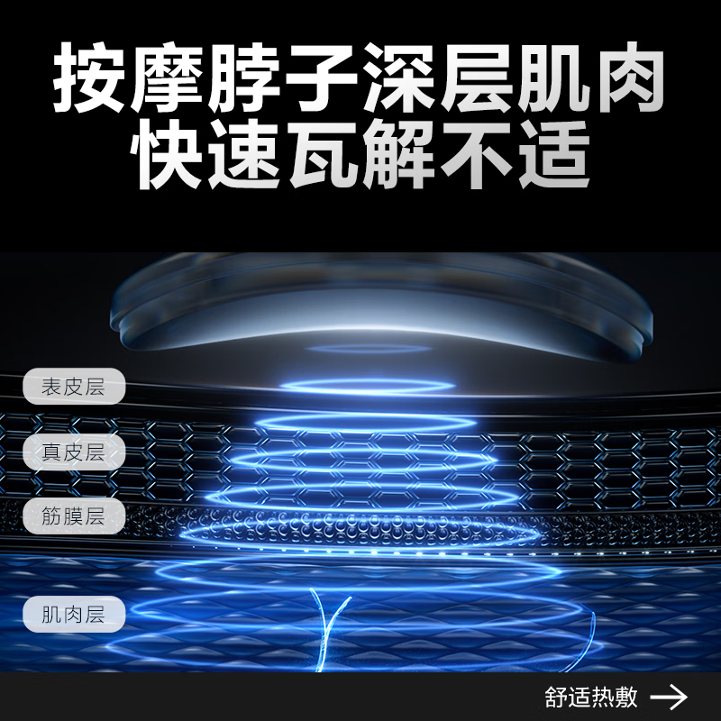 skg颈椎按摩器4098蓝牙款 护肩颈部脖子三档恒温热敷电双脉冲仪蓝牙智控便携送男女朋友生日实用礼物