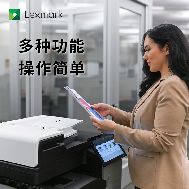 利盟(Lexmark)CX950 彩色激光多功能数码复合机高清大图