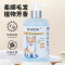 HWKW四效合一狗狗沐浴露抑菌除螨宠物洗澡柔顺香波犬通用清洁去污