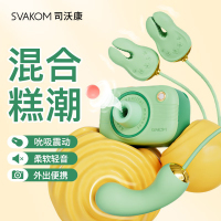 司沃康(SVAKOM)相姬乳夹版吮吸震动插入式跳蛋女用自慰器充电变频振动按摩棒仙女AV棒成人情趣性用品女性系列电动玩具