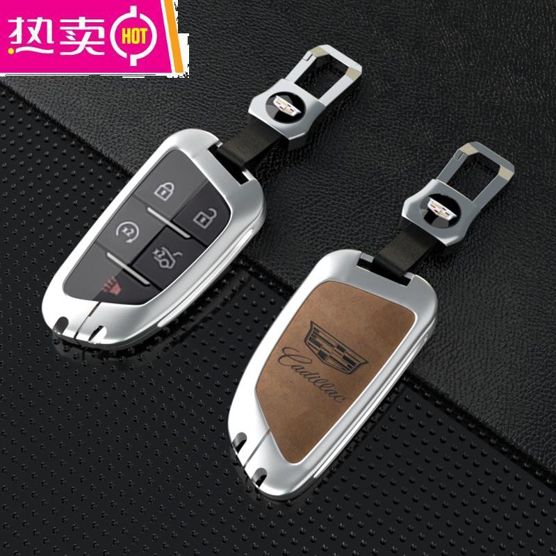 【补贴10%】凯迪拉克车钥匙套ct5高档ct6男ct4个性xt5改装xt4女xt6用品壳扣包 凯迪拉克刀锋【透明车标锌合金】银棕+方扣