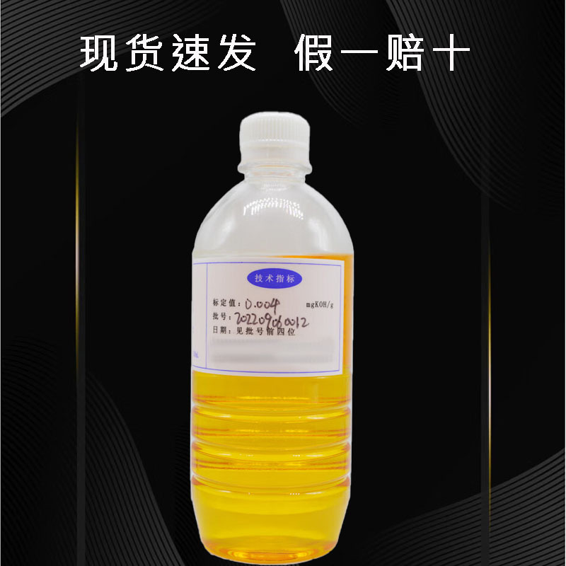 龙羊 酸值测定仪中和液 保定建通100mL