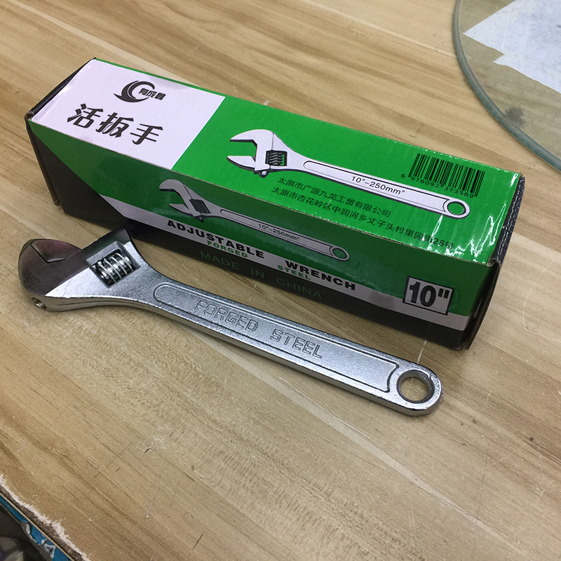 有成鑫 10“-250mm 活扳手工业级活动扳手活络扳手(铬钒钢) 把高清大图