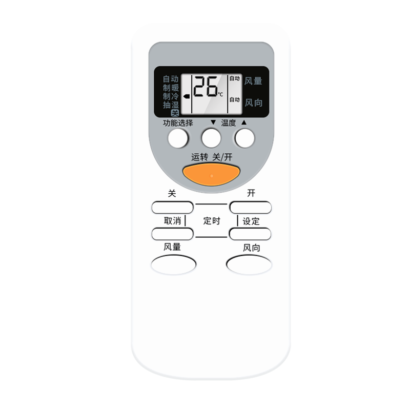 适用Panasonic松下空调遥控器通用款National乐声万能KFR-35GW壁挂式中央变频挂柜机多功能遥控板高清大图