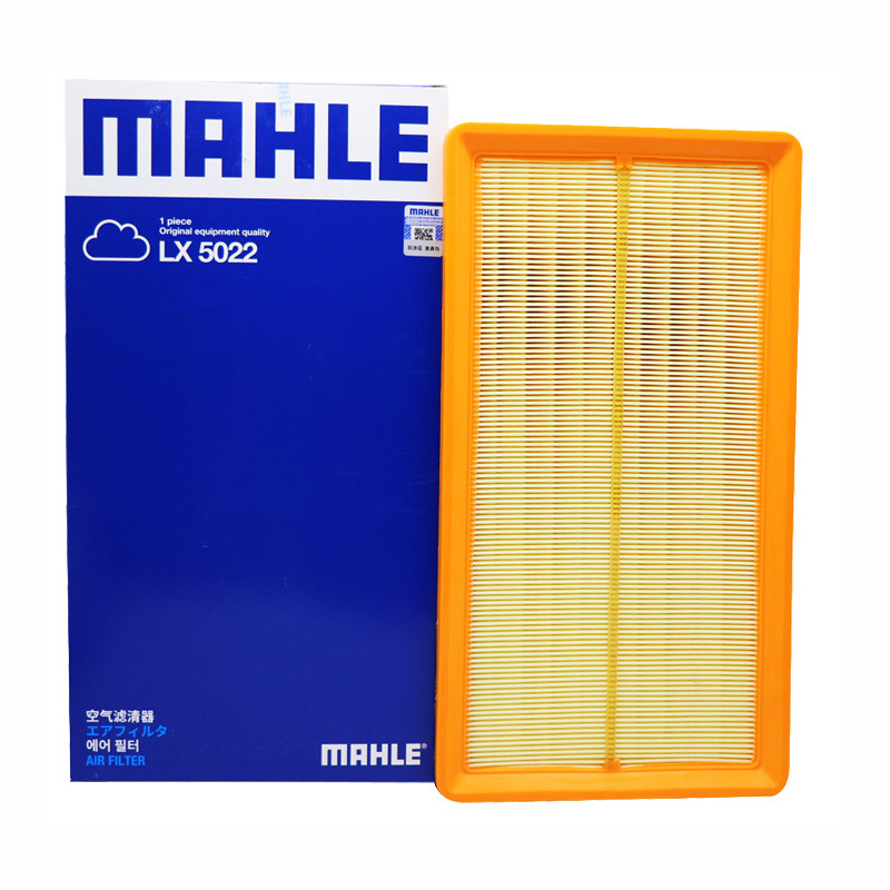 马勒(MAHLE)空气滤LX5022适配13款思锐/11-13款比亚迪G6 1.5T