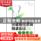 正版 牙颌畸形矫治的适应证:病例展示:cases report 邵金陵编著