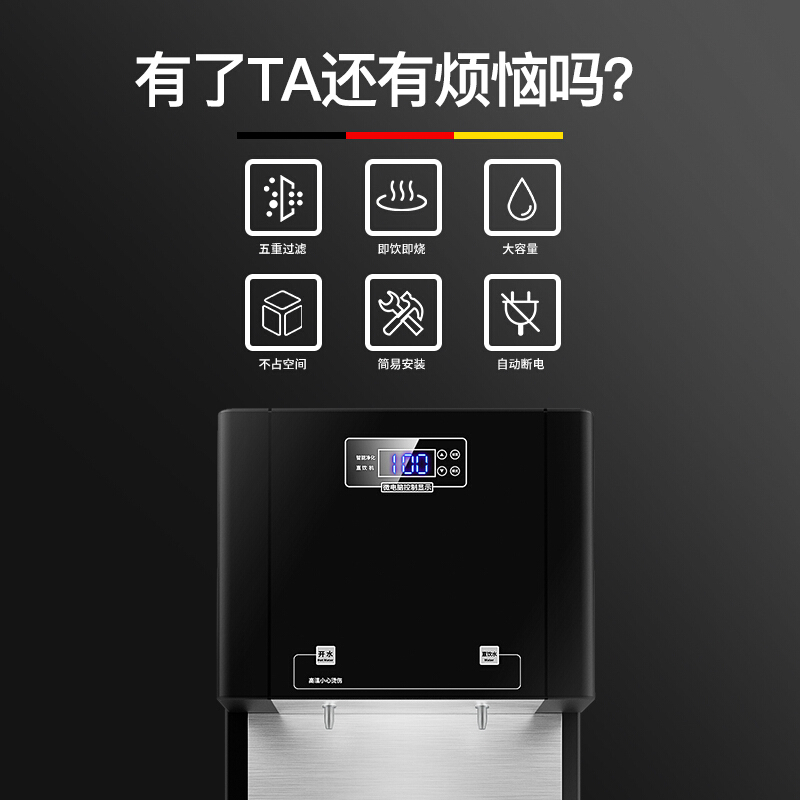 德玛仕 DEMASHI 商用开水器 SRZ-30/SRZ-2L 商用学校烧水机直饮机 学校专用 大型不锈钢 (一开一净)